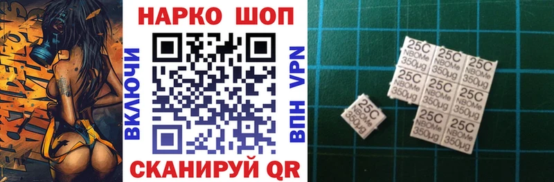 Где можно купить наркотики Нахабино ГАШИШ СК Кокаин Мефедрон Каннабис
