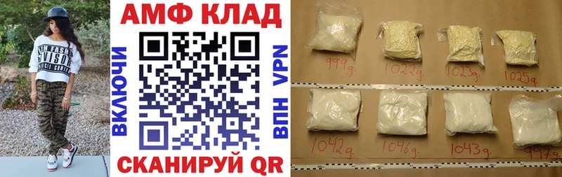 что такое   Нахабино  АМФ Premium 