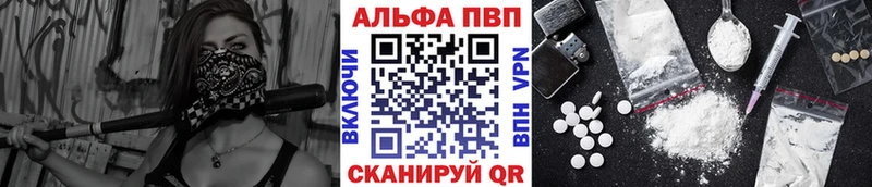 A-PVP крисы CK  хочу наркоту  Нахабино 