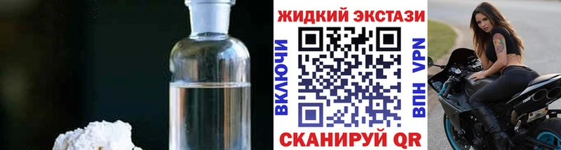 наркотики Нахабино hydra зеркало Бутират Butirat