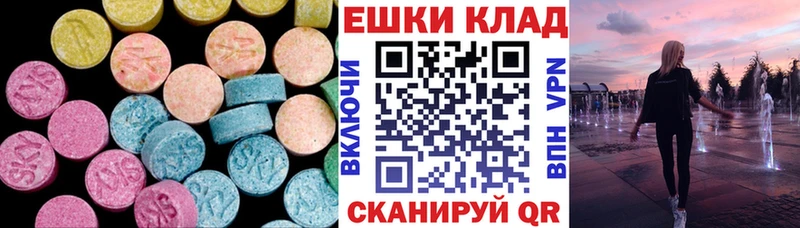 Ecstasy 99%  Нахабино 