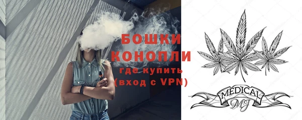 кокаин премиум Белокуриха