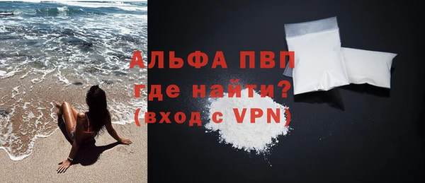 спиды Беломорск