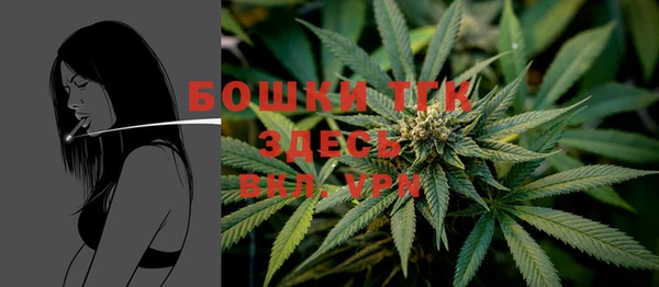 гашишное масло Белоозёрский