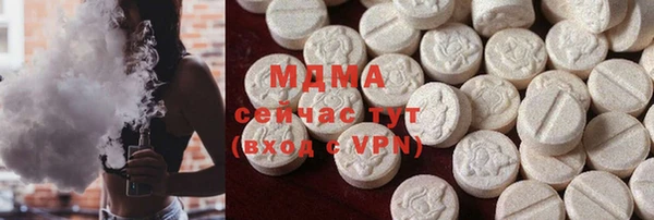 кокаин премиум Белокуриха
