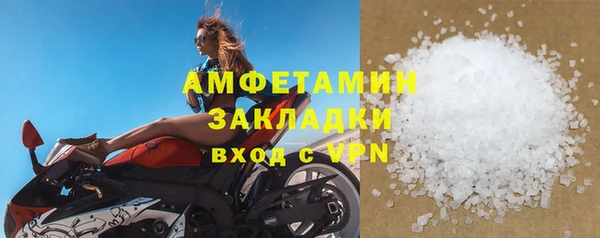кокаин премиум Белокуриха