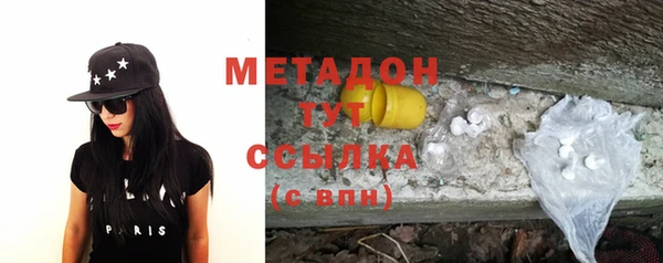 кокаин премиум Белокуриха