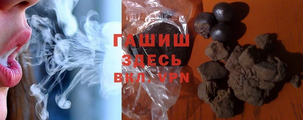 гашишное масло Белоозёрский