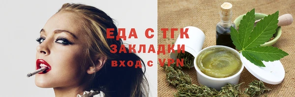гашишное масло Белоозёрский
