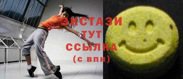 кокаин премиум Белокуриха