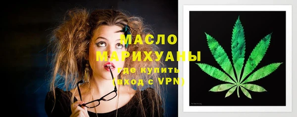 гашишное масло Белоозёрский