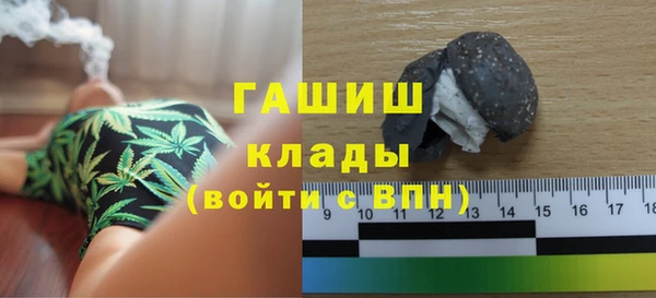 гашишное масло Белоозёрский