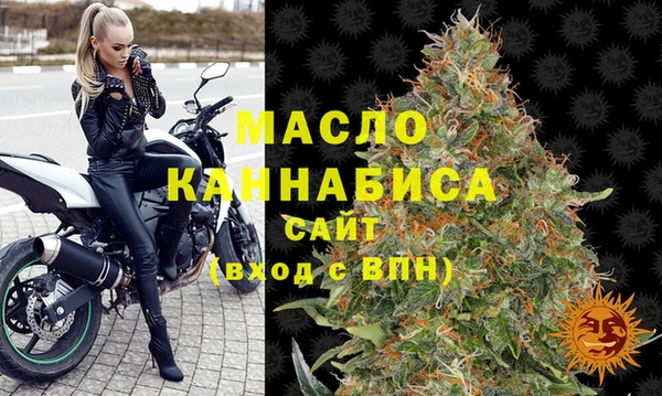 гашишное масло Белоозёрский