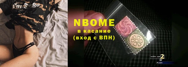 спиды Беломорск