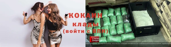 кокаин премиум Белокуриха