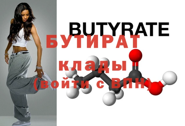 кокаин премиум Белокуриха
