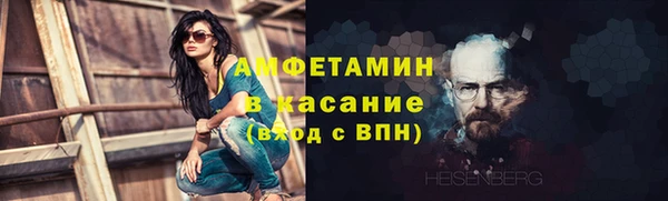 спиды Беломорск