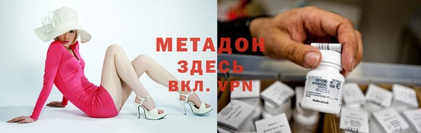 кокаин премиум Белокуриха