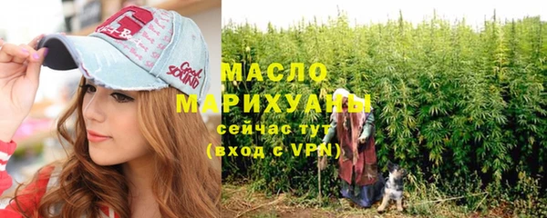 кокаин премиум Белокуриха