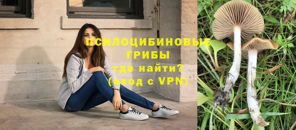 гашишное масло Белоозёрский