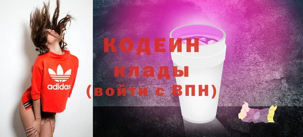 гашишное масло Белоозёрский