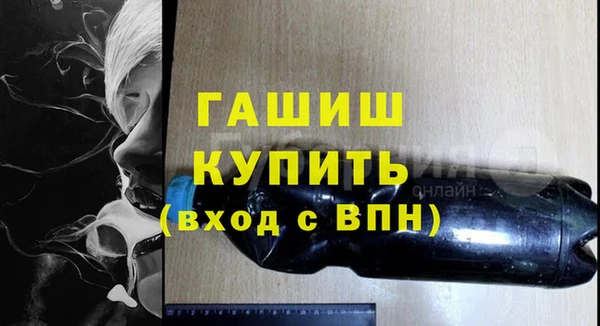 гашишное масло Белоозёрский