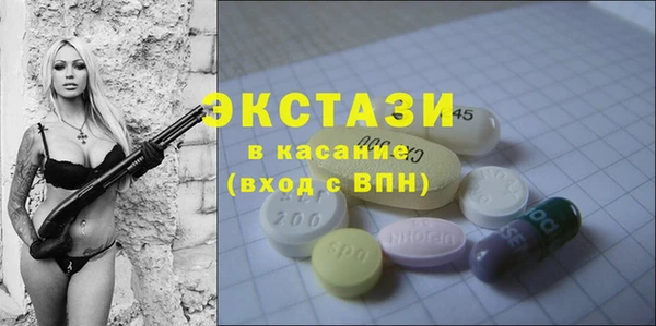 кокаин премиум Белокуриха