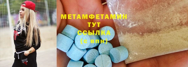 кокаин премиум Белокуриха