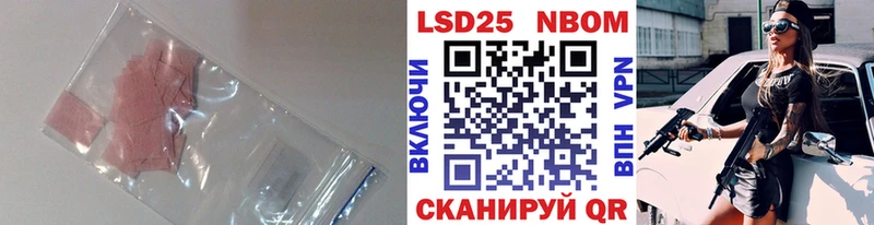 хочу   Нахабино  LSD-25 экстази ecstasy 