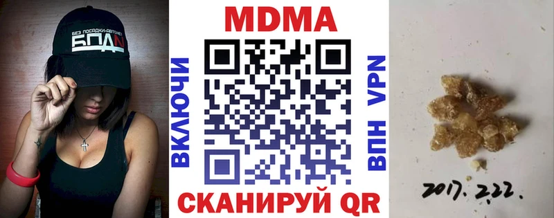 гидра ссылка  Нахабино  МДМА кристаллы  закладка 