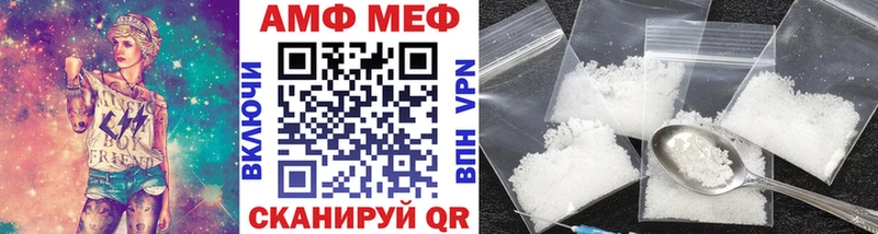 магазин продажи наркотиков  Нахабино  mega ONION  МЕТАМФЕТАМИН кристалл 