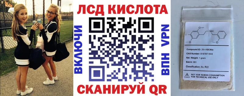 продажа наркотиков  Нахабино  Марки NBOMe 1500мкг 