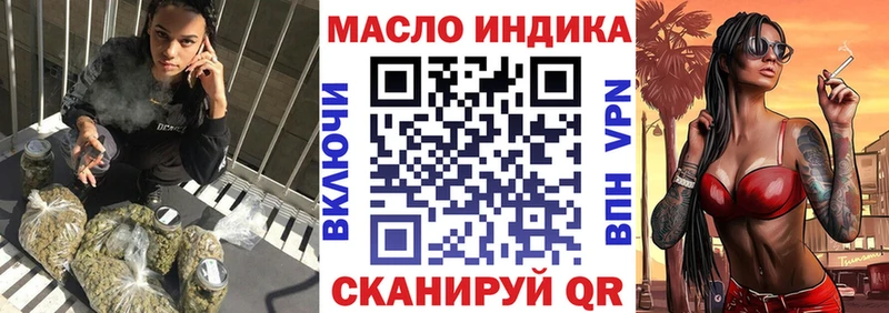 закладки  Нахабино  Дистиллят ТГК Wax 