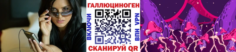 Псилоцибиновые грибы мицелий  Нахабино 
