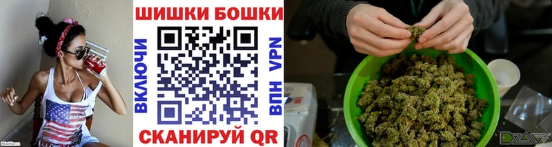МЕГА зеркало хочу наркоту Нахабино МАРИХУАНА AK-47